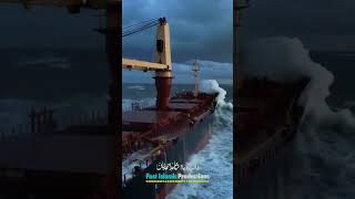 Surah At-Takwirسورة التكوير Best Recitation Qari Abdul Basit