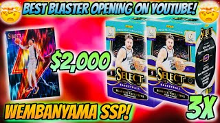 MASSIVE PULL! 🚨 2023-24 PANINI SELECT BASKETBALL BLASTER BOX OPENING! #sports #sportscards #nba