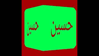 Hussain Pixel LED Effect #viral #trending #explore #fyp #foryou #foryoupage #viralvideo