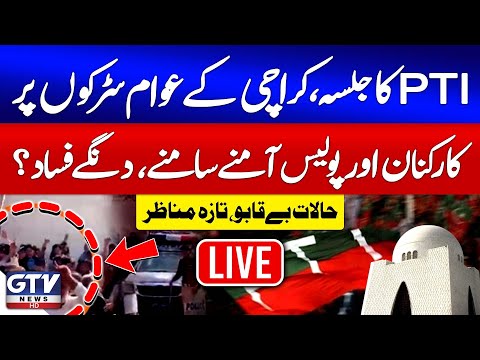 🔴LIVE | PTI Jalsa in Karachi | PTI Protestors vs Sindh Police | CM KPK Sohail Afridi | GTV News Live
