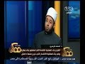#ممكن الازهري قبول التراث كله