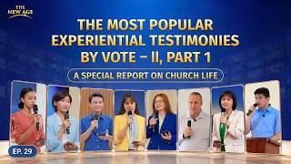 A Live Report on Church Life, Ep. 29 The Most Popular Experiential Testimonies by Vote – Ⅱ, Part 1