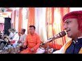 Timro nai nam japdachhu krishna gopal vasista nepali bhajan