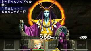 エルミナージュ3 アスナムチ道場2 侍