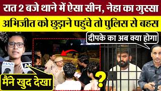 CJP members arrive to free Abhijeet Dipke, argument with police! Midnight scene at the police sta...