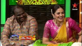 Aadivaaram With Star Maa Parivaaram Promo | Sun 11 AM | Star Maa