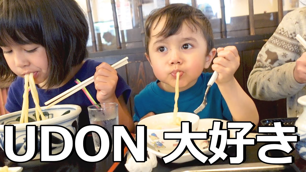 【うどんの国へお邪魔しました】ぶっかけうどん、梅ぶっかけ、天ぷらぶっかけ、鍋焼きうどん、釜玉うどん、お子様うどん