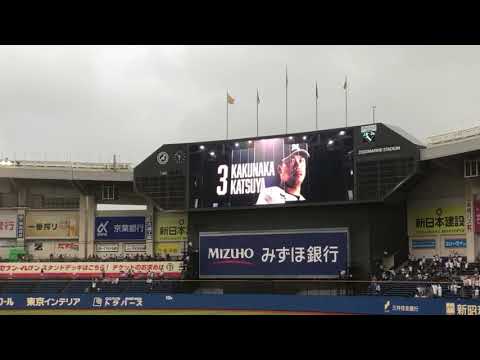 2018年8月7日  千葉ロッテマリーンズ スタメン発表(VSホークス)