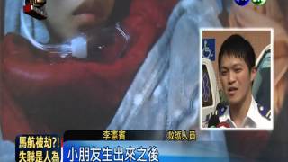 等不及看世界! 婦救護車上產子