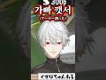 韓国人リスナーに韓国語で返答する葛葉【切り抜き にじさんじ】#葛葉