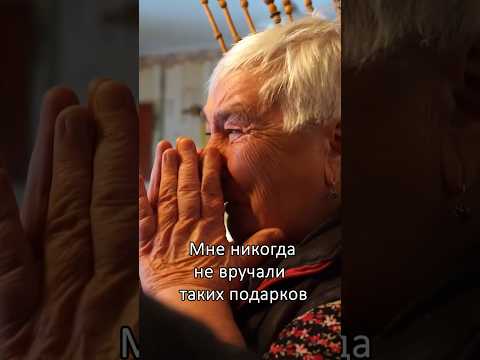 ПОДАРКИ ОТ КОТОРЫХ ИДУТ СЛЕЗЫ. #shorts