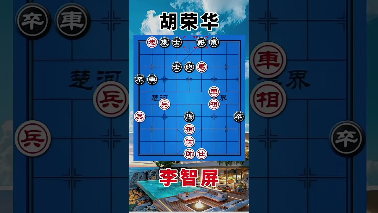 李智屏vs胡荣华，生死大战命悬一线