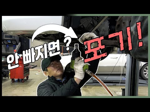 미국에서 수리 포기?! "혼다 어코드"를 살려보자! [자동차의모든것-Car & Man] Automobile maintenance