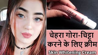 लड़के व लड़कियों के लिए गोरा होने की क्रीम सिर्फ 1हफ्ते में रिजल्ट|Fairness Treatment cream with SPF screenshot 3