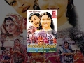 Ganga Maiya Tohe Chunari Chadhaibo - Bhojpuri Movie