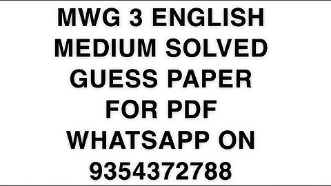 MWG 3 ENGLISH MEDIUM SOLVED GUESS PAPER FOR PDF WHATSAPP ON 9354372788