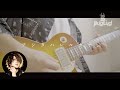 【BugLug / アシタハレルカナ】一樹が弾いてみた