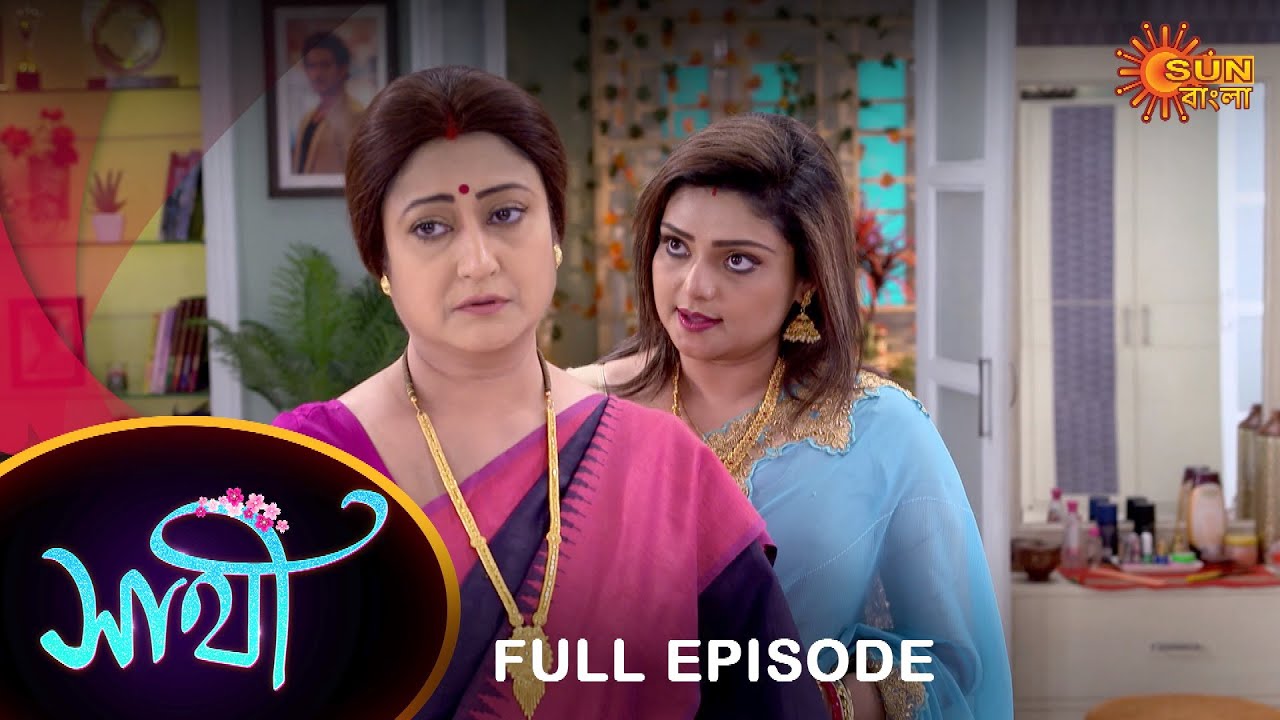 Saathi - Full Episode | 11 April 2022 | Full Ep FREE on SUN NXT | Sun Bangla Serial