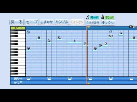 【パワプロ2016】淋しい熱帯魚(応援歌)