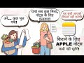 Apple Notes का उपयोग करके किराने की खरीदारी कैसे करें: कभी नहीं भूलें!