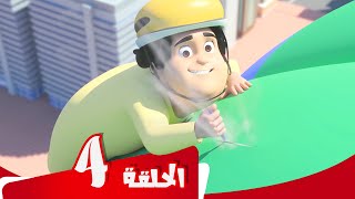 S4 E4 مسلسل منصور | المطاردة المستحیلة | Mansour Cartoon | Impossible Chase screenshot 5