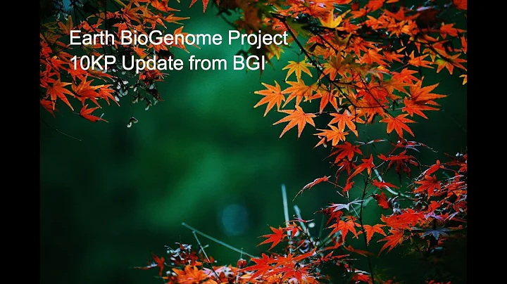 BGI最新計劃：10KP地球生物基因組計劃