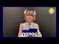 【KADOKAWA Anime Thanks Party】ライブパート出演アーティストコメント/nonocさん