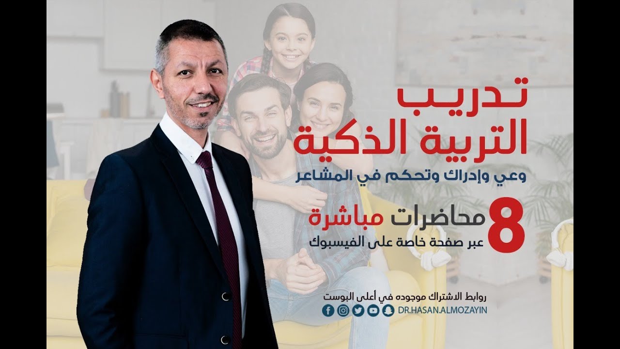 كيف نربي أبنائنا في ظل الظروف الصعبة ؟ 