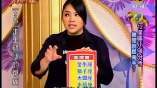 非關命運：小孩說謊沒那麼可怕 7 9 20100608