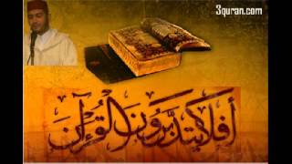 075 surat al qiyāmah سورة القيامة تلاوة العيون الكوشي