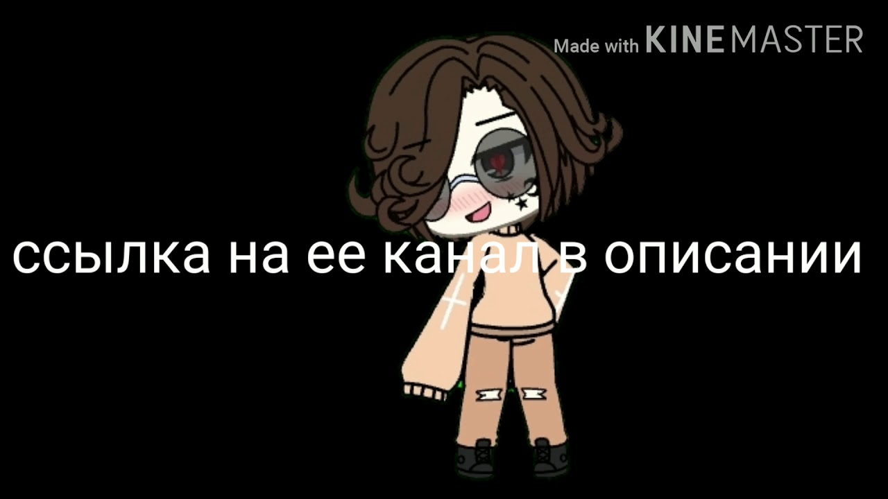 надеюсь на вашу поддержку! ️👽 - YouTube