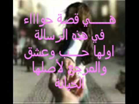 اصلها الخيانة ياسر الاطرش وراشد الماجد نسيناكم