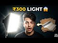 DIY Softbox Light Under ₹300 😱 | Cheap YouTube Lighting Setup at Home