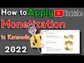 How to apply for YouTube monetization in Kannada|YouTube monetization|2022|