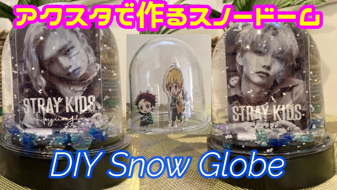 DIY]How to make a snow globe using acrylic photos - YouTube