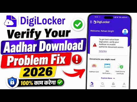 Digilocker Aadhaar Verification Problem 2026 | A Digilocker account already exists with this Aadh...