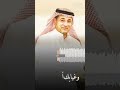 ياضحكه الي اصير لها فدا واروح ياضحكه الي اصير لها فدا واروح