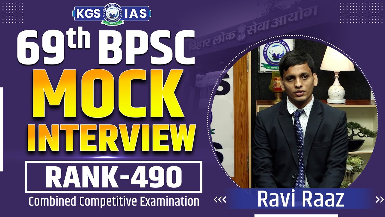 69th BPSC Mock Interview : Topper Rank 490 Ravi Raaz - YouTube