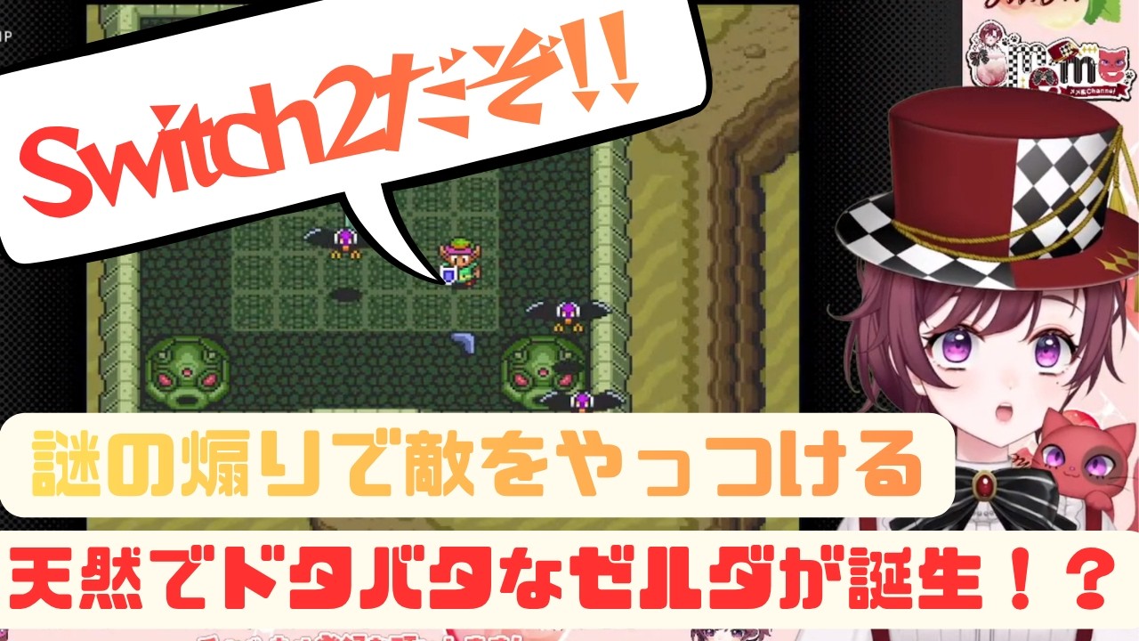 The Legend of Zelda: A Link to the Past】Must-watch for beginners