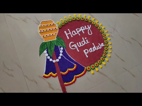 Gudi Padwa Special Rangoli by Sangeeta || #happygudipadwa #rangoli #रांगोळी