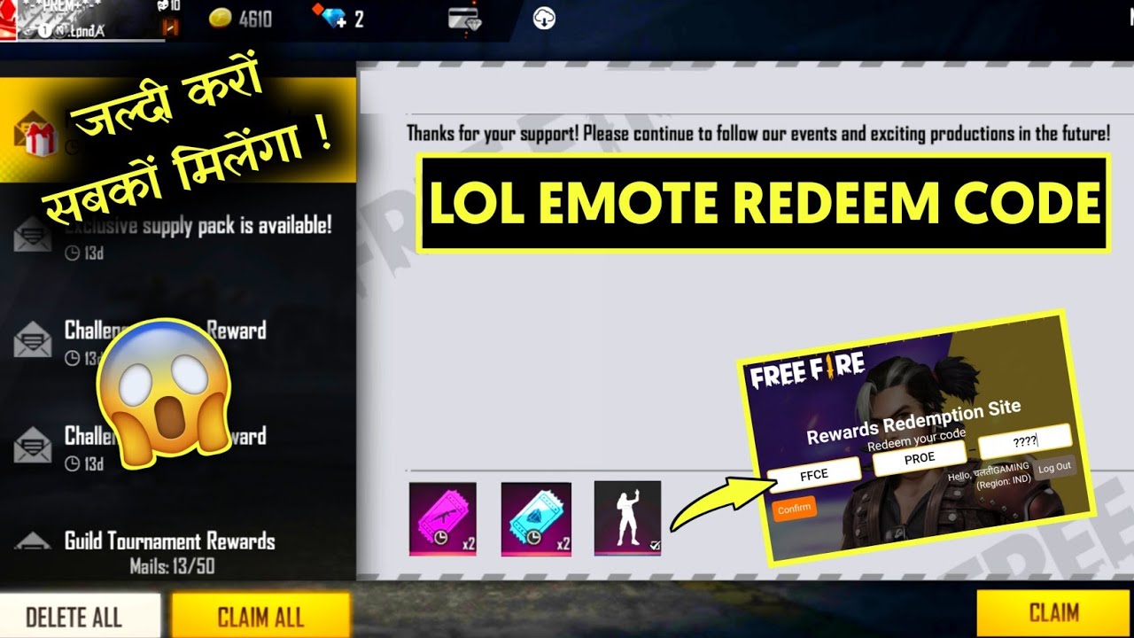 FREE FIRE LOL😆 EMOTE REDEEM CODE | PRO LEAGUE REDEEM CODE | PRO LEAGUE INDIA REDEEM CODE | NEW EVENT