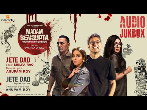Madam Sengupta Audio Jukebox | Anupam Roy | Shilpa Rao | Bengali Movie Songs | Nandy Movies