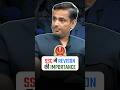 SSC Mein Revision ki Importance #careerwill #ssccgl #rakeshyadav