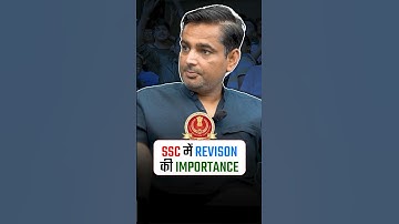 SSC Mein Revision ki Importance #careerwill #ssccgl #rakeshyadav