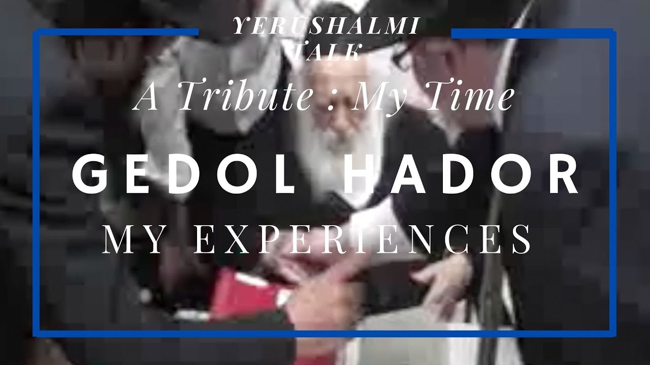 Yerushalmi Daf Yomi My Time With Rabbi Kanievsky YouTube