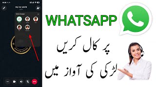 voice changer for whatsapp | ai voice changer for whatsapp | voice changer for whatsapp calls screenshot 3