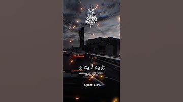 تلاوة مباركة بصوت جميل #اكسبلور #quran #القرآن_الكريم  #قرآن