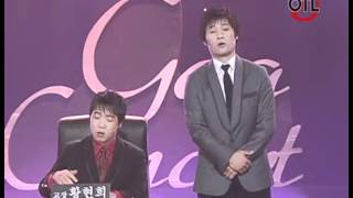 개그콘서트 - Gag Concert OTL 20070121