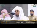 ياسر الدوسري ياأيها الناس اعبدوا ربكم سورة البقرة ياسر الدوسري ياأيها الناس اعبدوا ربكم سورة البقرة