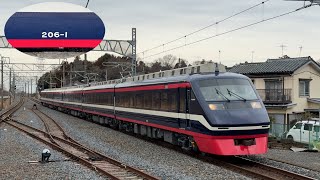 【「MLB Tokyo Series」開催記念ラッピング列車】東武200型206F 出場試運転